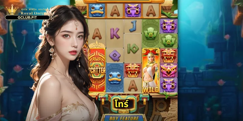 โทร์ gclub - ควงค้อนสายฟ้าพิชิตรางวัลแจ็คพอตใหญ่ 10 โทร์